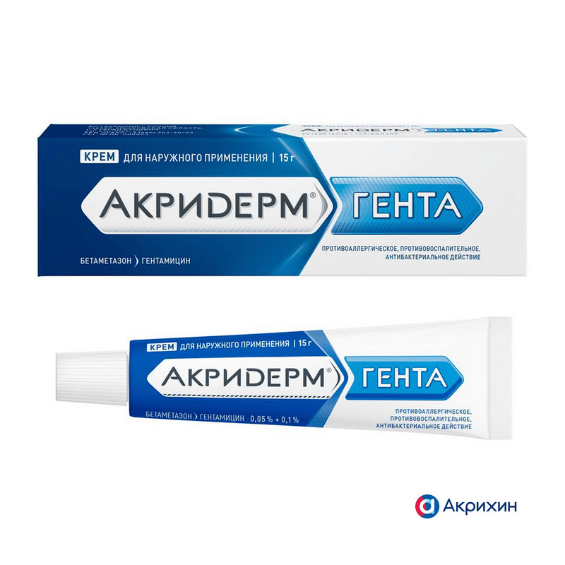 Акридерм Гента 0,05%+0,1% крем для наружного применения 15 г