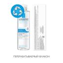 La Roche-Posay Toleriane Вода мицеллярная для чувствительной кожи 200 мл