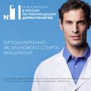 La Roche-Posay Toleriane Вода мицеллярная для чувствительной кожи 200 мл