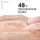 Vichy Aqualia Thermal Сыворотка увлажняющая 30 мл