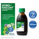 Ново-Пассит раствор для приема внутрь 200 мл