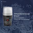 Vichy Homme Дезодорант-антиперспирант для чувствительной кожи 48 ч 50 мл