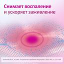 Имудон таблетки для рассасывания 40 шт