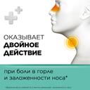 Стрепсилс с Ментолом и Эвкалиптом таблетки для рассасывания 36 шт