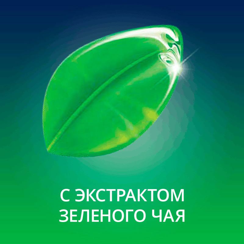 Contex Green Гель-смазка с экстрактом зеленого чая 30 мл