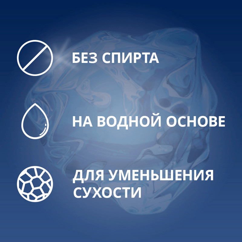 Contex Long Love Гель-смазка с охлаждающим эффектом 30 мл