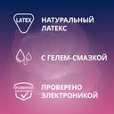 Contex Romantic Love Презервативы ароматизированные 12 шт