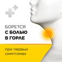 Стрепсилс таблетки для рассасывания Мед-Лимон 36 шт