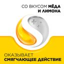 Стрепсилс таблетки для рассасывания Мед-Лимон 36 шт