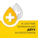 Стрепсилс таблетки для рассасывания Мед-Лимон 36 шт