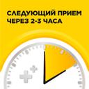 Стрепсилс таблетки для рассасывания Мед-Лимон 36 шт