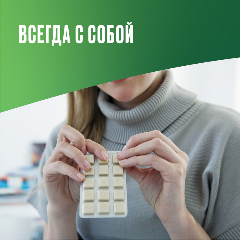 Никоретте 4 мг резинка жевательная лекарственная Свежая мята 30 шт