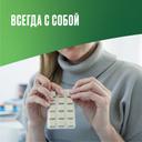 Никоретте 4 мг резинка жевательная лекарственная Свежая мята 30 шт