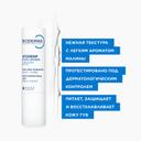 Bioderma Atoderm Стик для губ увлажняющий восстанавливающий 4 г