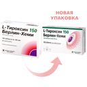 L-Тироксин 150 Берлин-Хеми 150 мкг таблетки 100 шт