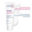 Bioderma Sensibio Крем успокаивающий для кожи с покраснениями и шелушениями 40 мл
