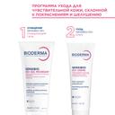 Bioderma Sensibio Гель очищающий для кожи с покраснениями и шелушениями 200 мл