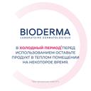 Bioderma Sensibio Гель очищающий для кожи с покраснениями и шелушениями 200 мл