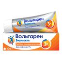 Вольтарен Эмульгель гель для наружного применения 1% туба 100 г