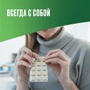 Никоретте 4 мг резинка жевательная лекарственная Свежие фрукты 30 шт