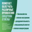 Никоретте 4 мг резинка жевательная лекарственная Свежие фрукты 30 шт