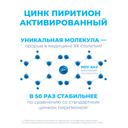 Скин-Кап 0,2% крем для наружного применения 15 г