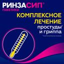 Ринзасип с витамином С порошок для приготовления раствора Апельсин 5 г 10 шт