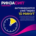 Ринзасип с витамином C порошок для приготовления раствора Лимон 5 г 5 шт