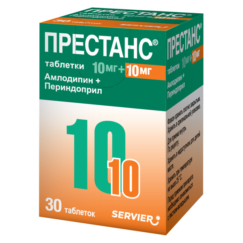 Престанс 10 мг+10 мг таблетки 30 шт