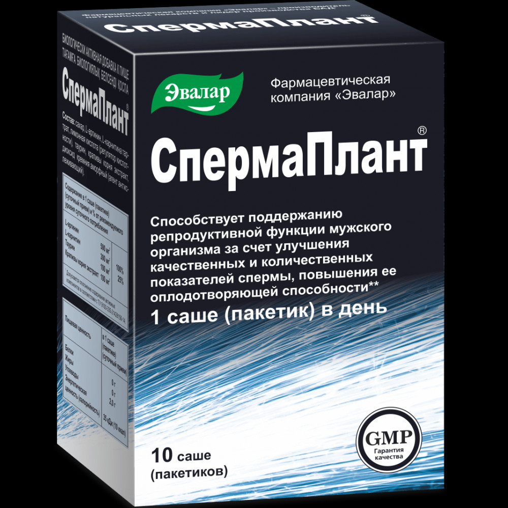 Эвалар Спермаплант порошок для приготовления раствора для приема внутрь 3,5 г 10 шт