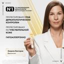 Vichy Neovadiol Антивозрастной крем-уход для кожи в области вокруг глаз и губ в период менопаузы 15 мл