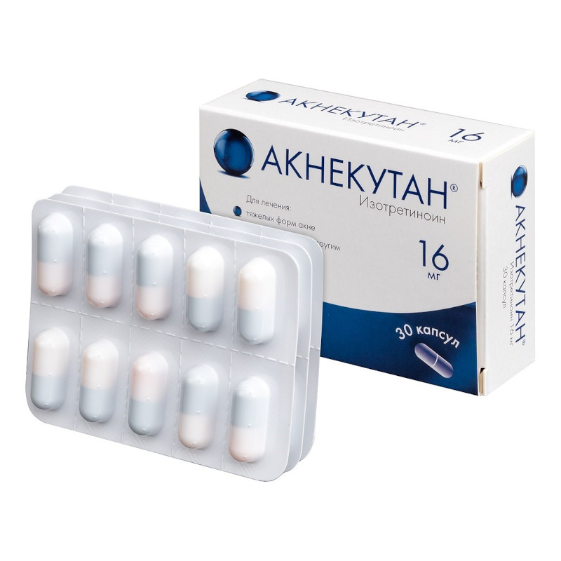 Акнекутан 16 мг капсулы 30 шт