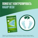 Никоретте 4 мг резинка жевательная лекарственная Морозная мята 30 шт