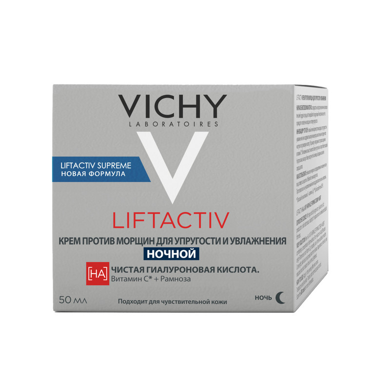 Vichy Liftactiv Крем ночной против морщин для упругости и увлажнения 50 мл