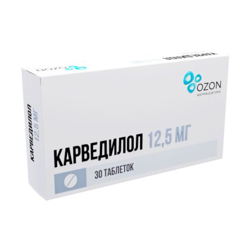 Карведилол 12,5 мг таблетки 30 шт