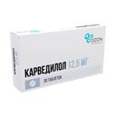 Карведилол 12,5 мг таблетки 30 шт