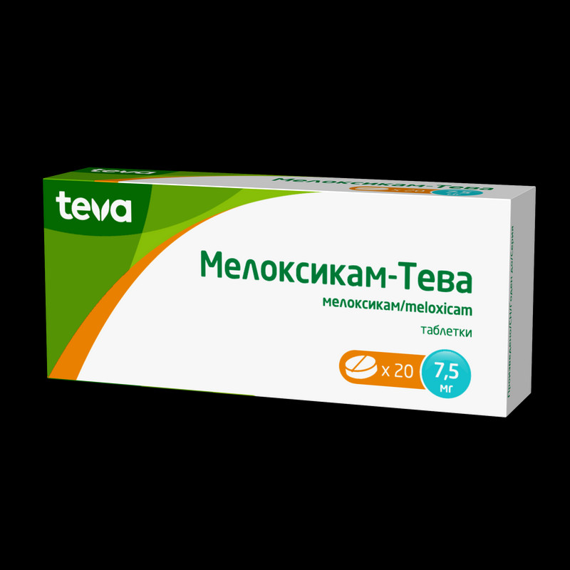 Мелоксикам-Тева 7,5 мг таблетки 20 шт