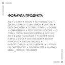 Vichy Normaderm Средство очищающее 3в1 гель-скраб-маска 125 мл