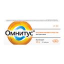 Омнитус 20 мг таблетки с модифицированным высвобождением 10 шт