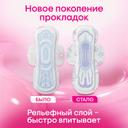 Kotex Ultra Прокладки гигиенические Супер 8 шт