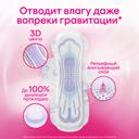 Kotex Ultra Прокладки гигиенические Супер 8 шт