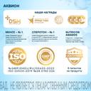 Прегнотон порошок для приготовления раствора 5 г 30 шт