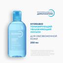 Bioderma Hydrabio Лосьон тонизирующий увлажняющий для обезвоженной кожи лица 250 мл