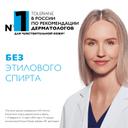 La Roche-Posay Пенка мицеллярная для ежедневного очищения лица для всех типов кожи 150 мл