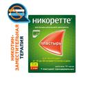 Никоретте 15 мг/16 ч пластырь трансдермальный 2 этап 7 шт