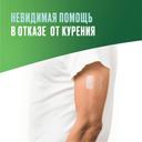 Никоретте 15 мг/16 ч пластырь трансдермальный 2 этап 7 шт