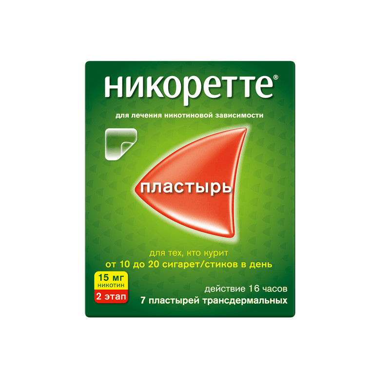Никоретте 15 мг/16 ч пластырь трансдермальный 2 этап 7 шт