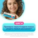 Азелик 15% гель для наружного применения 30 г