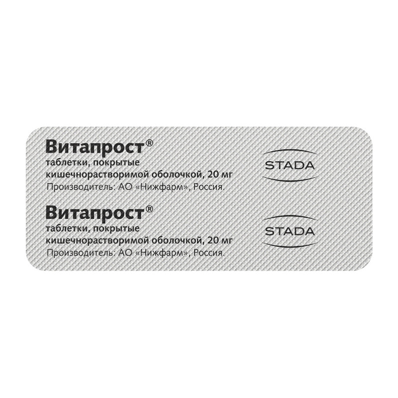 Витапрост 20 мг таблетки 20 шт