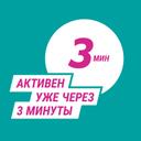 Гевискон Двойное Действие суспензия Мята 10 мл 12 шт